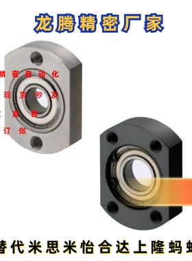 轴承座BGRZB BGSZB BGCZB6007 6207 6008 6208 60106210ZZ-708090