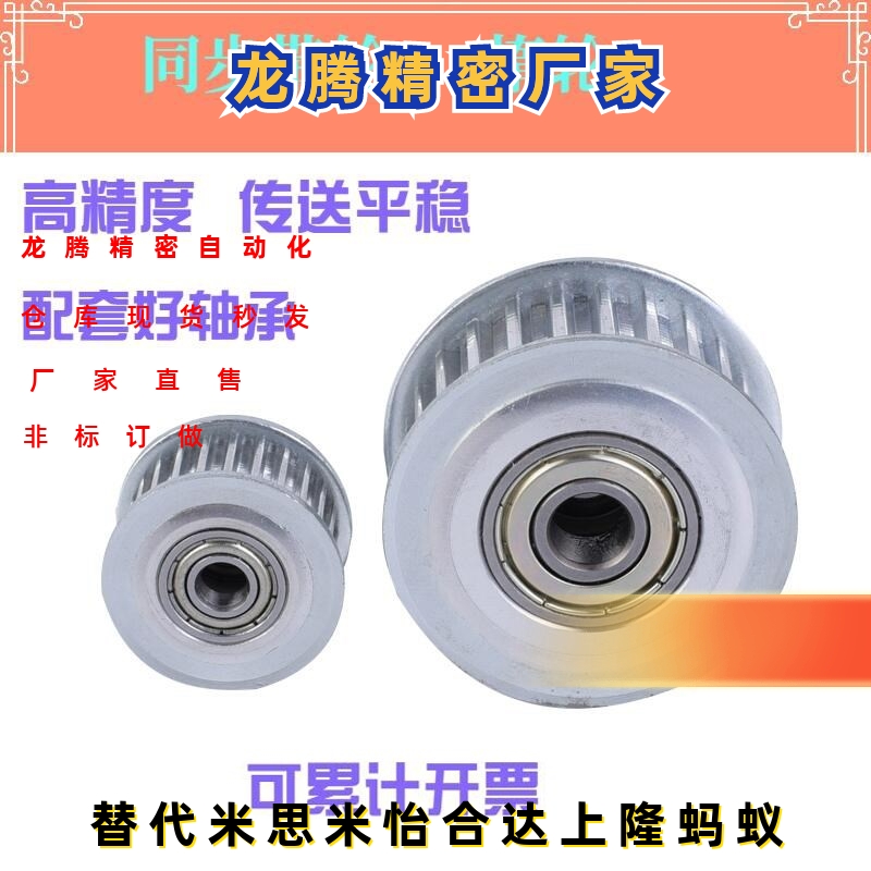 同步带轮AHTFW28-S5M150-10 AHTFW28-S5M250-10 AHTF28S5M100/150