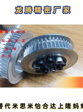 替代款同步带轮HTLA30S5M150-E/F  HTLA32S5M150-E/F  带涨紧套