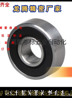 深沟滚珠轴承 接触式橡胶密封圈型 B6800DDU B6801 B6802 6803DDU