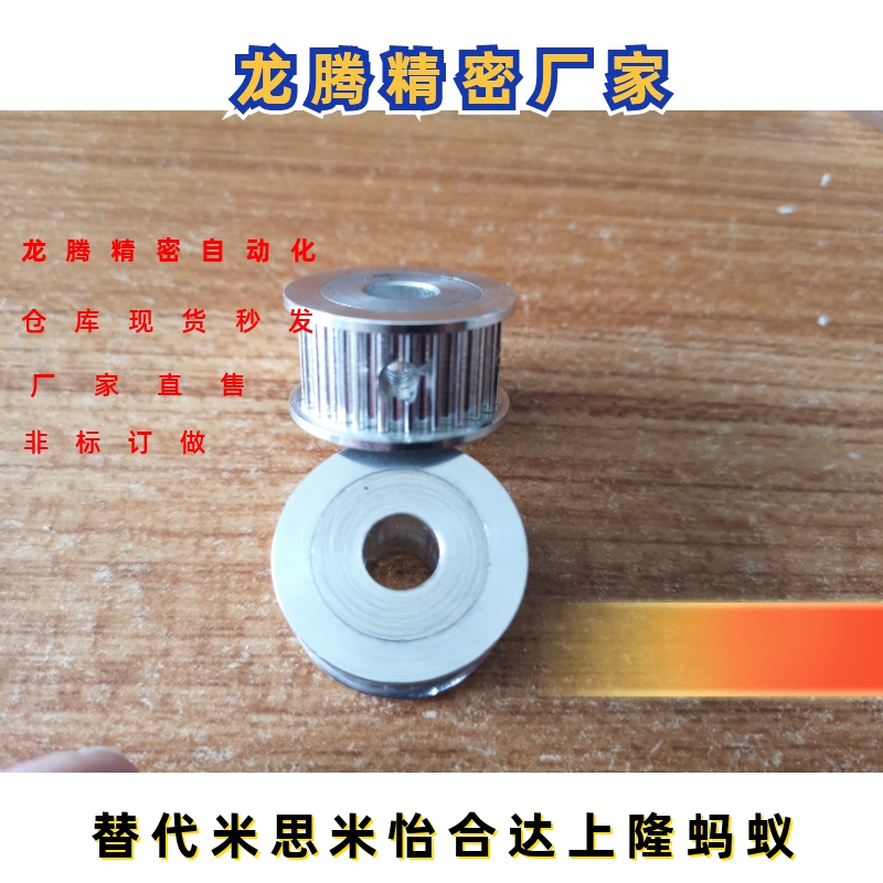 同步轮HTPA30S3M060-A-P6/P8/P10/P12 HTPA30S3M060-A-N8/N10/N12
