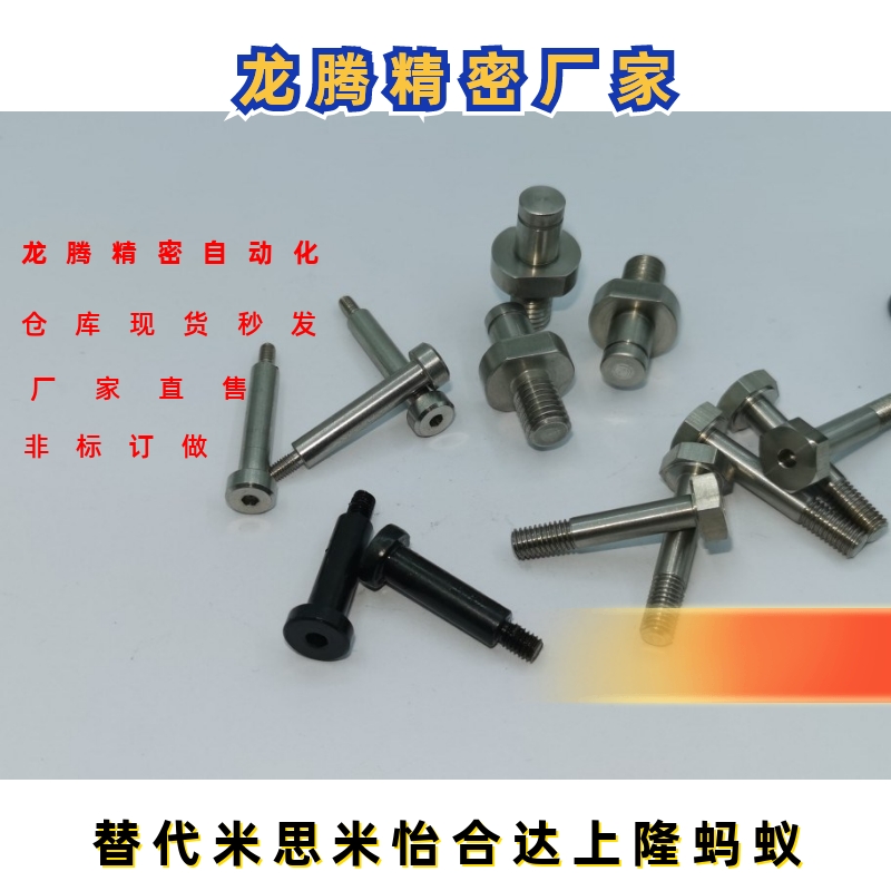 定制悬臂销 铰链销 插销 定位销 HCDG5-15  HCLGHN8-30 HCMG6-16