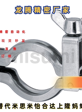 清洁管用接头 SNHAD SNCPH SNFR SNZP-1S/1.5S/2S/2.5S/3S  套圈