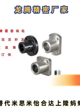 GAR21-D40 导向轴支座 端面型