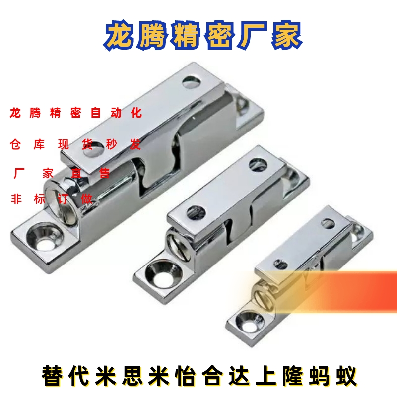 不锈钢工业设备门碰 球形扣 HFW21 BCAS32 43 50 70