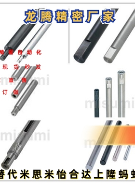 S SFAL PSFAL PSSFAL3 4 5 6 8 10 12 16 20 30-L-B-S 线性导向轴