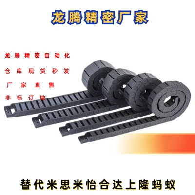 怡合达拖链 VBC/VBD/VBF/VBQ/VBK/VBP/VBR/VBS01/02/21/31/41/51
