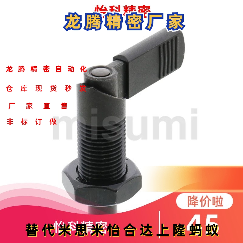 旋钮柱塞把手替代米思米PXVB PXVBK SPXVB SPXVBK16/20-6/8/10/12