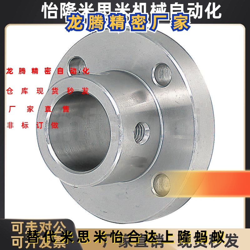 米思米导向轴支座SSTHIC SSTHIR  SSTHIS  STHIC  STHICB  STHIR