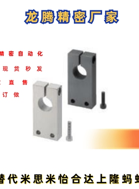 导向轴支座SHYB SHYM SHYS SHYA SHYA8 10 12 16 20 25 30