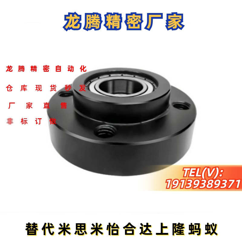 轴承座米思米BGFRBB BGFSBB BGFCBB BGFRB BGFSB BGFCB 6000ZZ-25