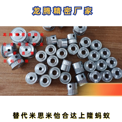 米思米款同步带轮HTPA16S3M060-K-P4/5/6 HTPA16S3M100-K-P5/6/8