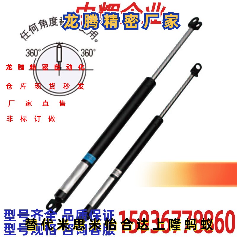 替换米思米弹簧 万向安装型FGSS22100B拍前议价