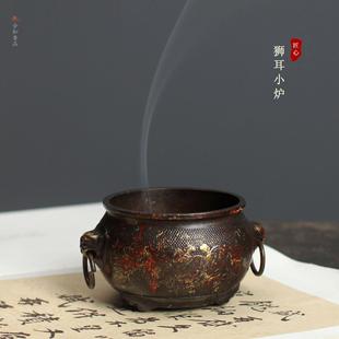 铜香炉盘香小香炉茶道熏香炉仿古双狮耳小炉错金工艺迷你香炉