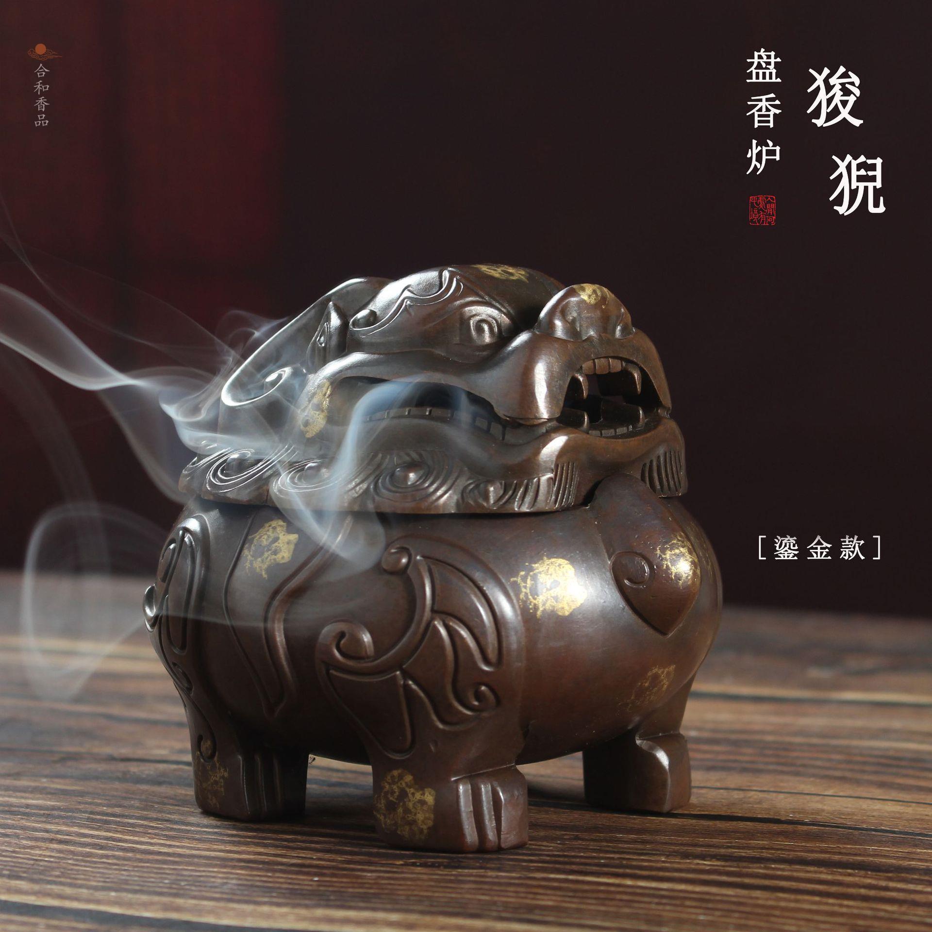 中式国风狻猊香炉铜合金盘香炉家用仿古香熏炉茶室檀香炉礼品批发