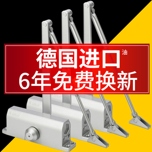 瓯宝商用自动闭门器液压缓冲90度定位室外铁门消防火门大号85公斤