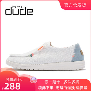 波西米亚时尚 钩织帆布女鞋 DUDE春夏新品 HEY 休闲一脚蹬121410164