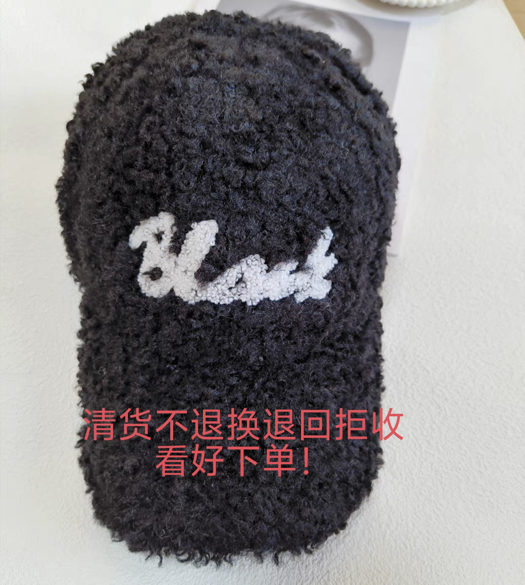 孤品清货狐狸毛球针织帽韩版真貉帽子