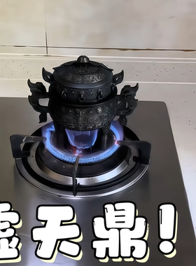 凡人修仙传虚天鼎手办摆件