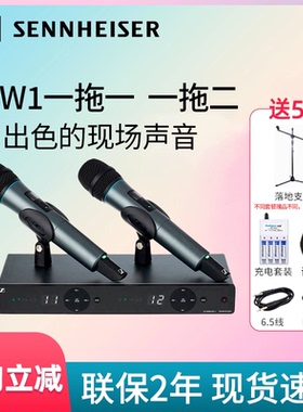 森海塞尔XSW1 835 825 ME2 ME3无线麦克风话筒家用直播演讲会议