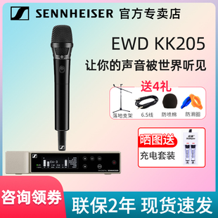 森海塞尔EWD KK205数字信号专业舞台演出直播无线麦克风话筒定制