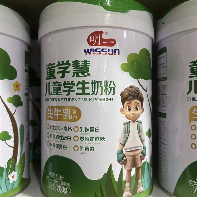 明一童学慧儿童学生奶粉700g生牛乳儿童成长奶粉3到15岁早餐奶粉