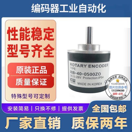 热销RIB-40-0500ZO编码器-0200ZV-2500VL-ZT-360-600ZO-1000-1024