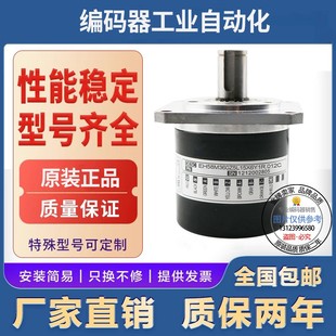 全新現(xiàn)貨意爾創(chuàng)型EL58C1000X5L15X6PR.003C旋轉(zhuǎn)編碼 器1000脈沖