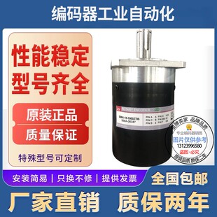 全新S68A-15-1000ZTIS编码器ZT带插头S68A-15-1000-ZV