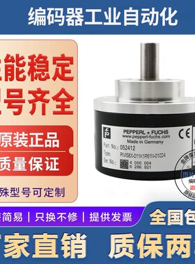 RVI58X-011K1R66N-00360编码器00600-00500-01000-01024-00500-
