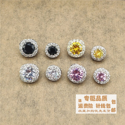 梦幻水晶锆石金属纽扣高档 奢华衬衫上衣连衣裙水钻小扣子