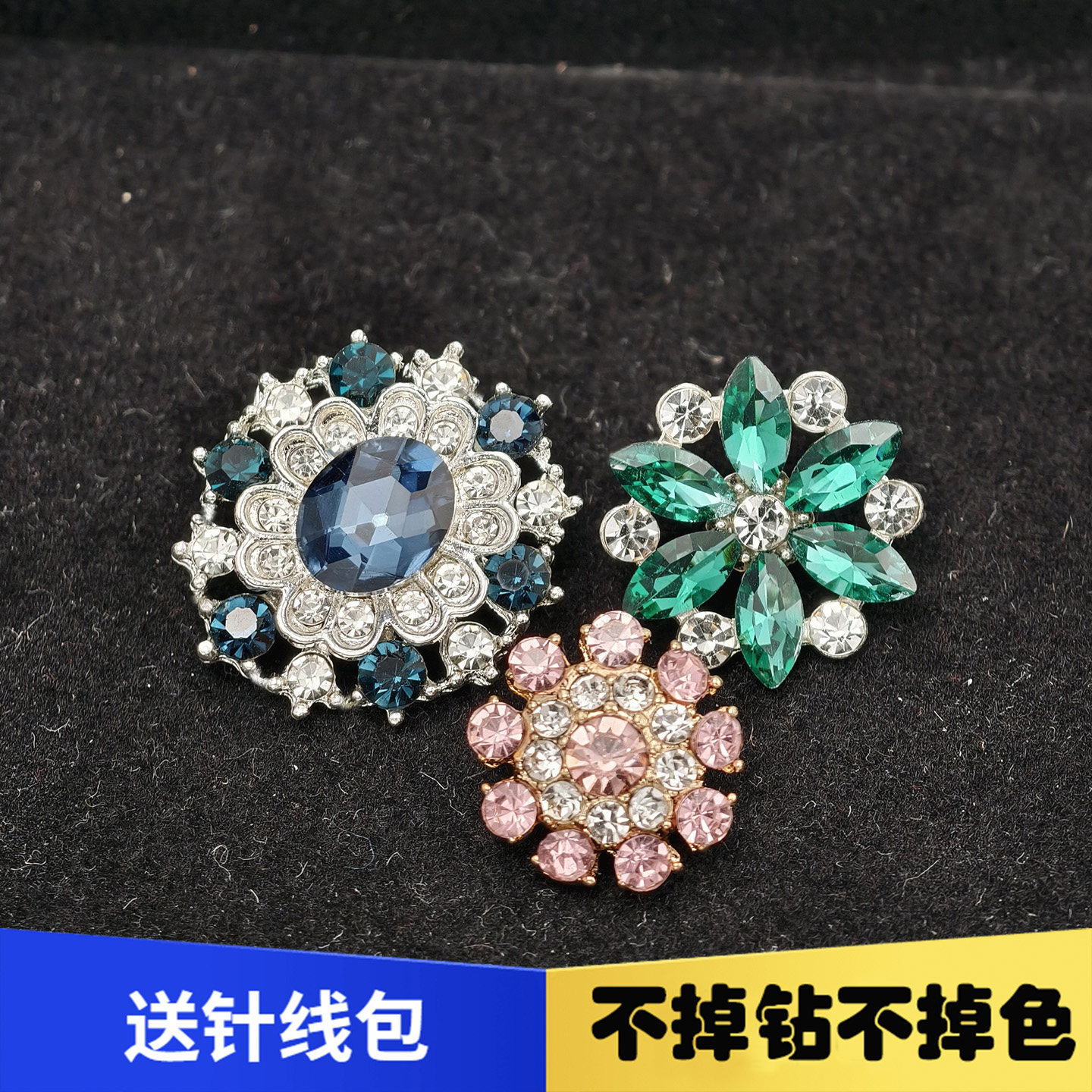 高档宫廷宝石镶钻金属纽扣DIY 毛衣开衫旗袍连衣裙棉服外套水钻扣