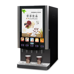 奶茶粉奶茶机未莱速溶咖啡机商用多D功能全自动奶茶豆浆一体美式