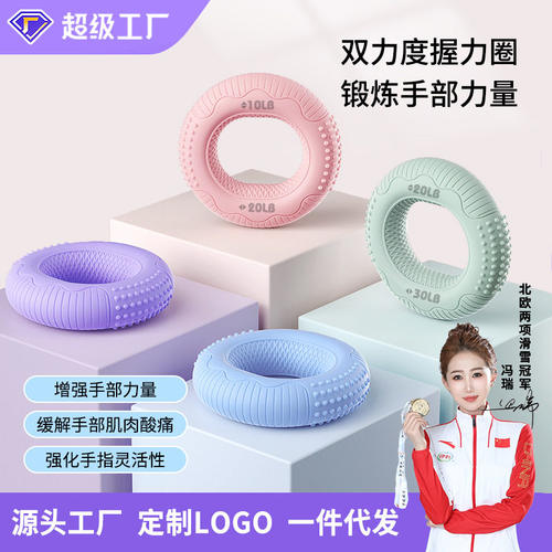 透析专用握力球血透动静脉内瘘