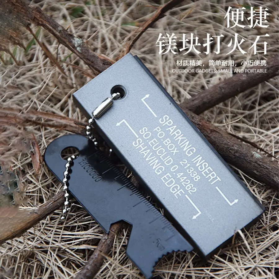 镁块打火石生存者美制式打火棒