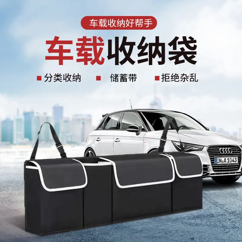 汽车后备箱收纳椅背置物挂袋mpv
