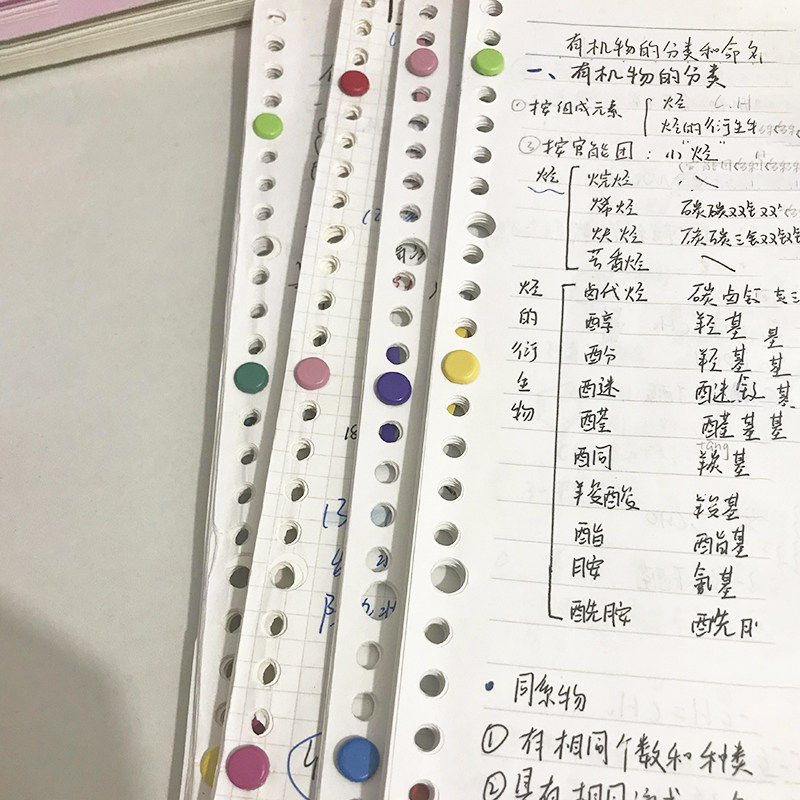 活页纸固定扣双脚钉a4纸装订学生考研笔记整理上班文件收纳神器