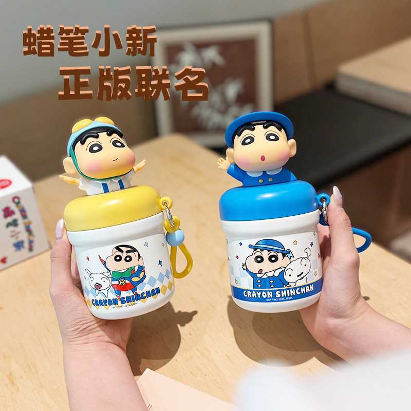 蜡笔小新系列联名316不锈钢保温