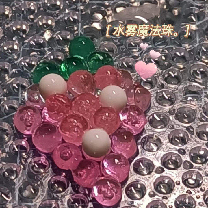 神奇水雾魔珠女孩拼豆豆儿童手工diy制作益智玩具幼儿园男水粘珠
