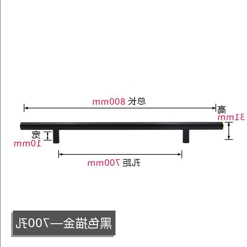 简约美式柜门拉手北欧大衣柜金哑黑色色L铜色橱柜抽屉单孔把。