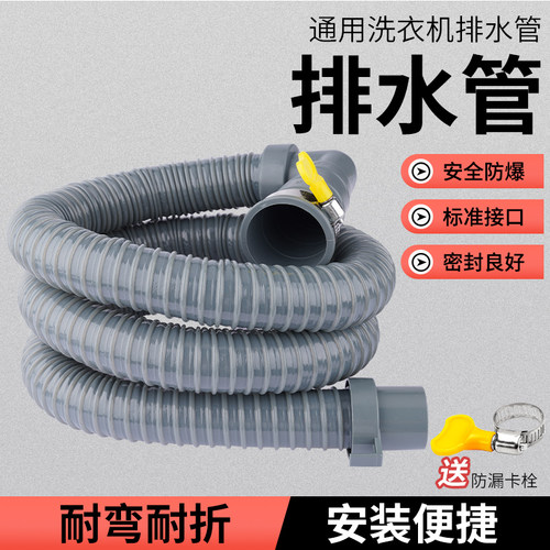 带弯头排水管全自动滚筒洗衣机