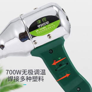 极速。热风枪小型家用调温塑w料焊枪汽车保险杆焊接热熔塑焊枪热