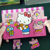 hello kitty凯蒂猫拼图3到6岁2幼儿童平图宝宝小女孩kt猫益智玩具
