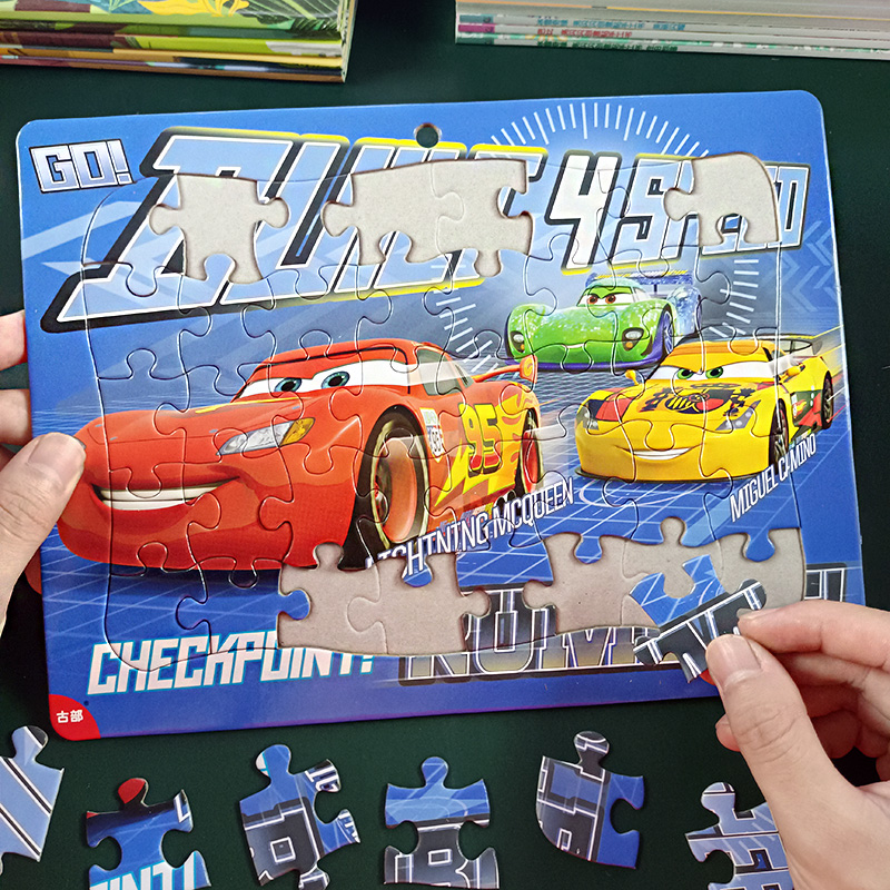 赛车总动员拼图闪电麦昆幼儿童平图宝宝3到6岁小男孩汽车益智玩具