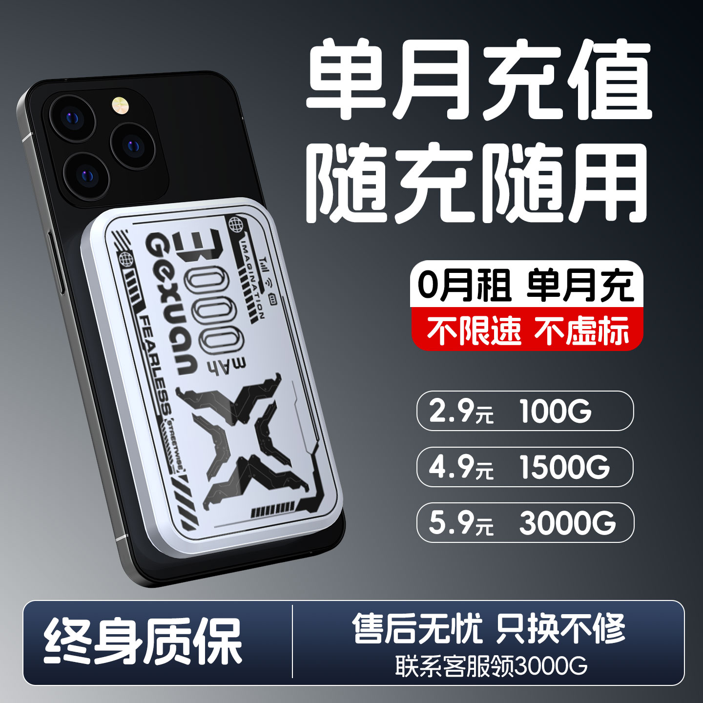 【2025新款WiFi6】随身WiFi无线移动wi-fi三网4G网络通用高速流量上网宽带车载热点便携路由器官方旗舰店