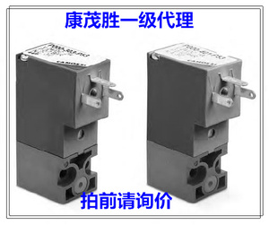 。康茂胜(康茂盛)camozziP系列电磁阀P000-3Y01-P53 P000-306-P53