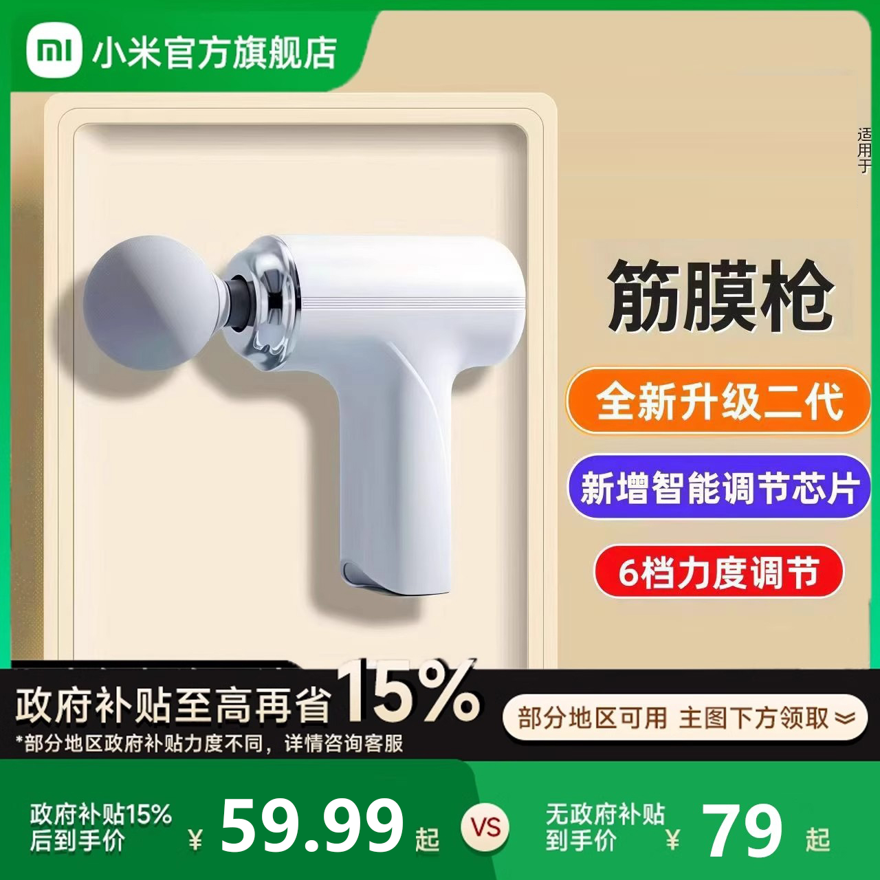 2025新款筋膜枪mini肌肉按摩器男女通用静音多功能放松颈膜枪专业