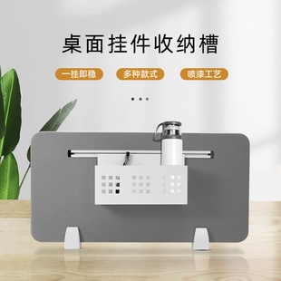悬挂笔筒可挂挡板上笔筒办公文具收纳盒金属挂式 收纳笔筒屏风隔断
