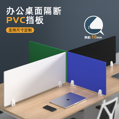 佰路龙办公桌屏风挡板隔板