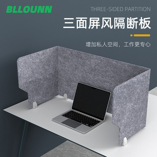 办公桌三面挡板学生考试隔板